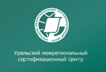 Уральский межрегиональный сертификационный Центр. Продвижение сайта